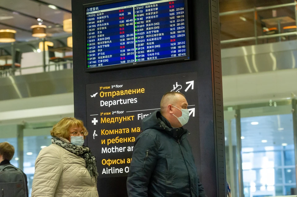 В аэропорту Петербурга отменили более 20 рейсов 1 марта