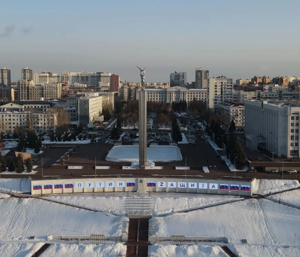 На площади Славы транслируют слова поддержки. Фото: Дмитрий Азаров/Инстаграм