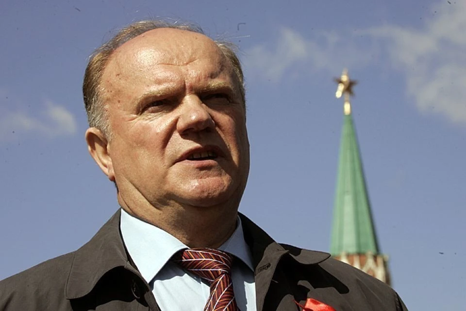Геннадий Зюганов