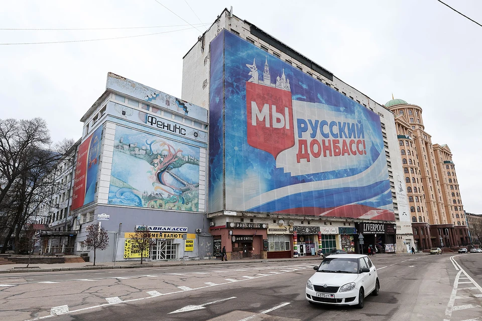 Донбасс сможет достаточно быстро восстановиться и стать не просто экономически самостоятельным, но и весьма значимым для экономики России регионом. Фото: Александр Рюмин/ТАСС
