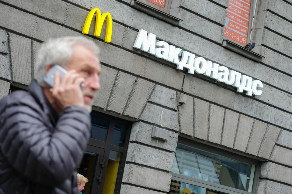 Сегодня McDonald's в России – это 850 ресторанов по всей стране и 24 млрд рублей налогов в год.