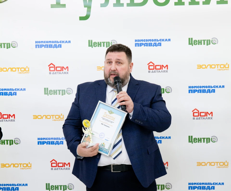 Генеральный директор УК «Тулжилхоз» Дмитрий Петрович Голомысов.