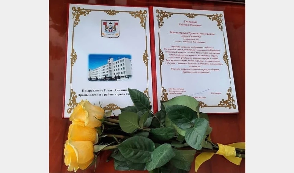 Жительница Смоленска отметила 100-летний юбилей. Фото: пресс-служба администрации города Смоленска.
