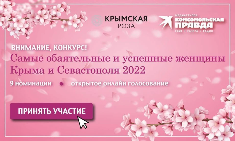 Принимай участие в конкурсе - отправляй заявку!