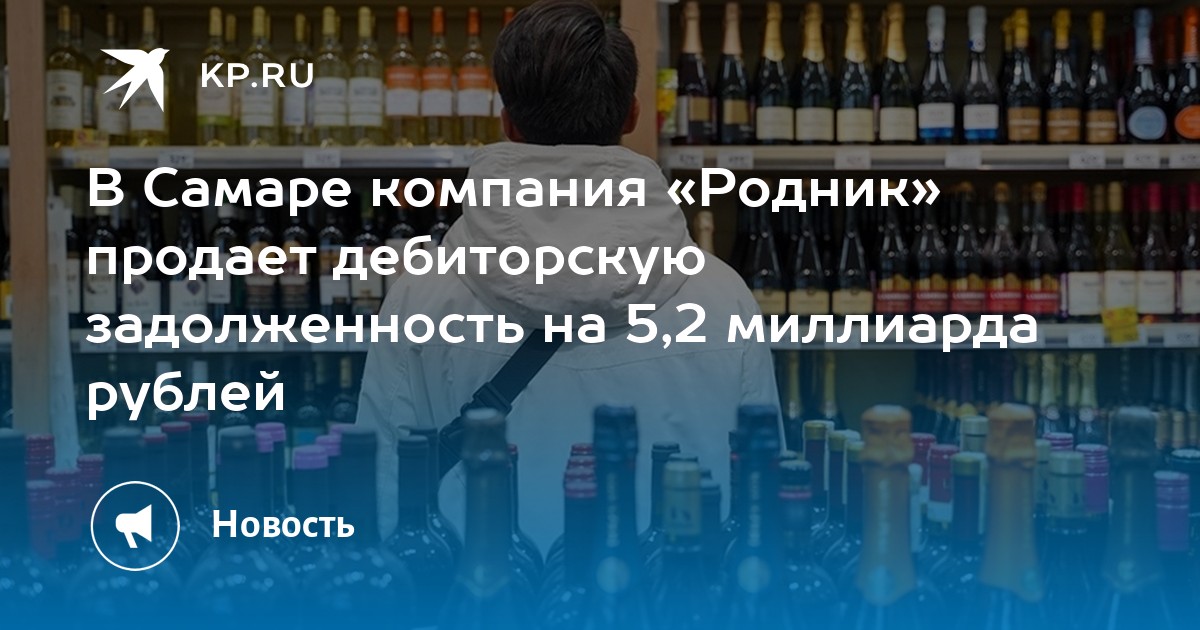 Купить Не Паленый Алкоголь В Москве