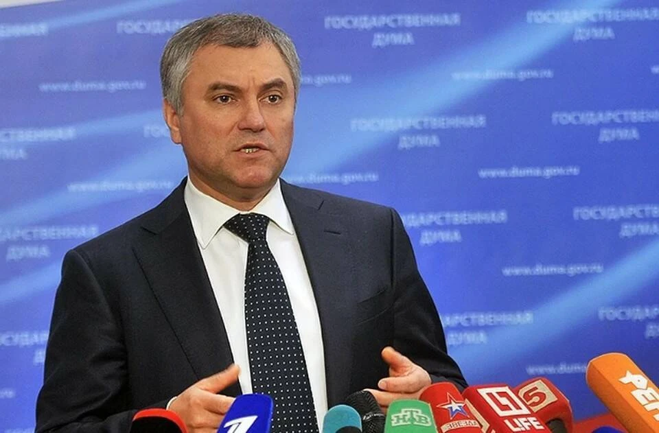 Володин рассказал, кто ответит за происходящее на Украине
