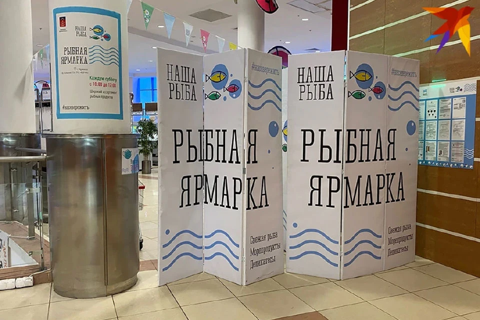 На этой неделе в Мурманске решили открыть сразу две точки продажи.