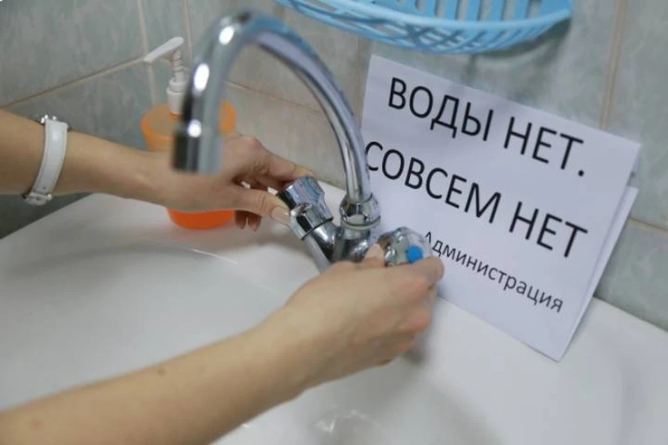 Восстановить водоснабжение обещают к 14 часам дня