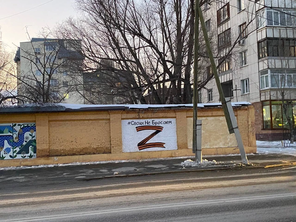 В Тюмени появилось граффити в виде буквы Z.