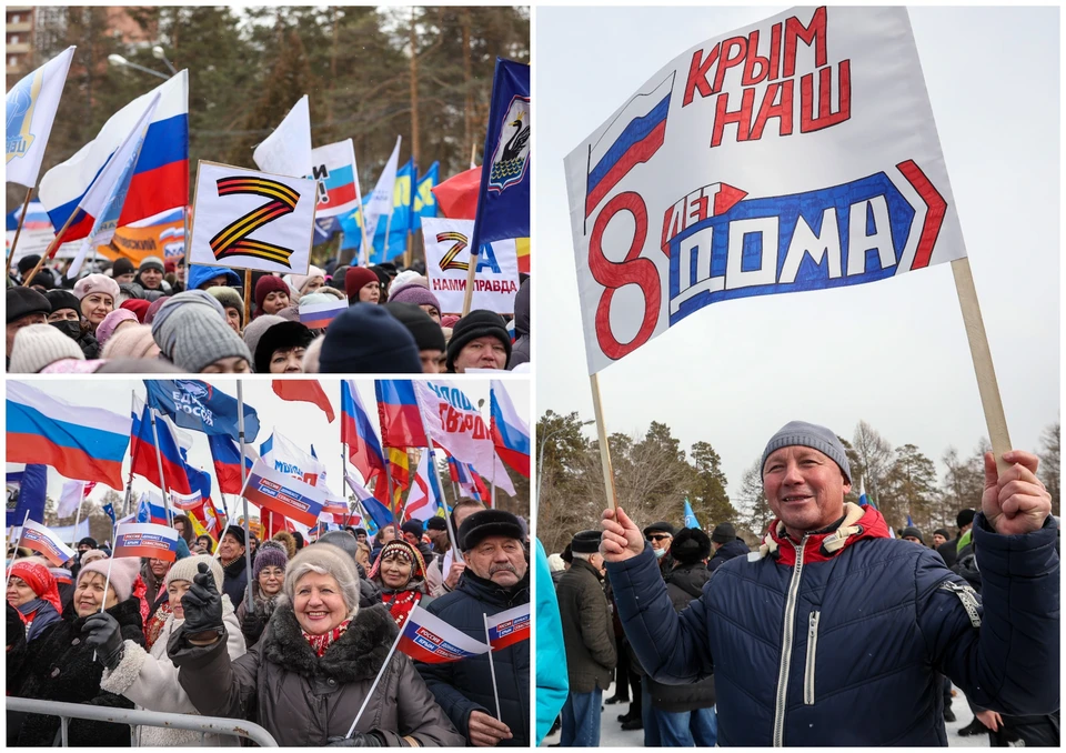 Горожане пришил поддержать не только воссоединение с Крымом
