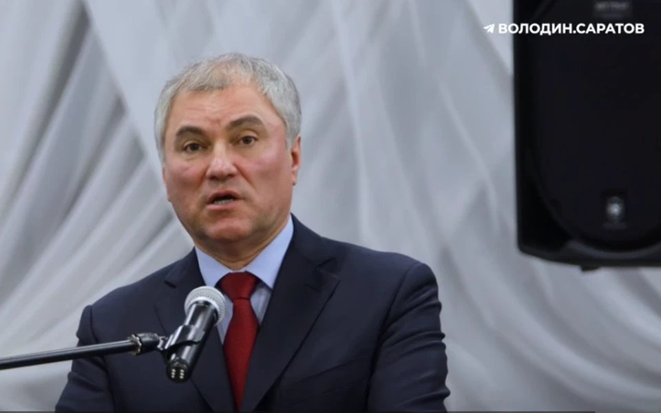 Вячеслав Володин