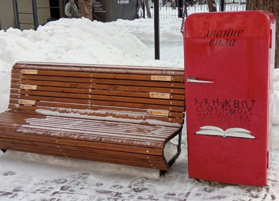 Фото: администрация Челябинска