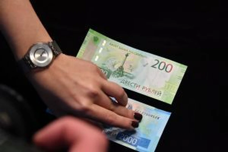 Мужчина отдал в качестве долга пять банкнот по 2 тысячи рублей Фото: Виктор ГУСЕЙНОВ