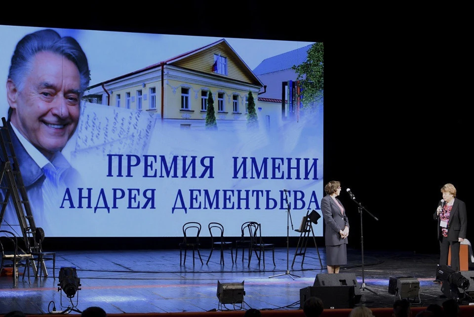 Премию вручали на сцене театра драмы.