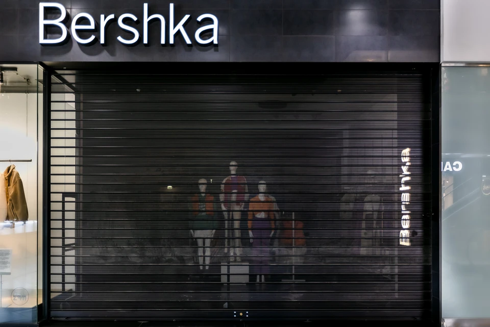 Ну что Bershka, остаться в России тонка кишка?
