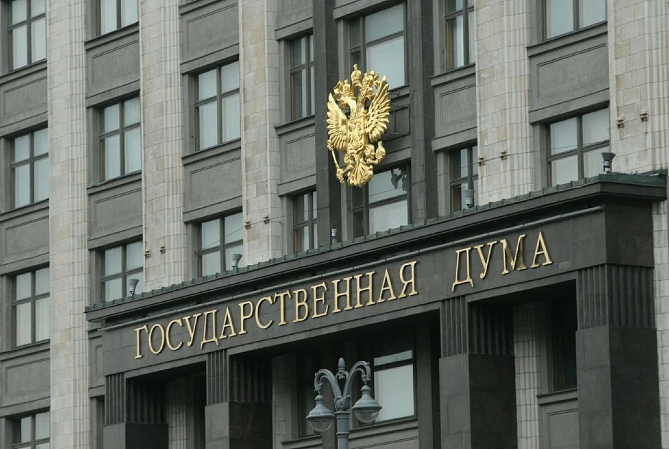 Госдума приняла закон об отмене налога с процентов по банковским вкладам