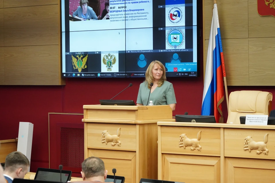 Омбудсмен Татьяна Афанасьева на сессии ЗС представила отчет о защите прав детей в Иркутской области.