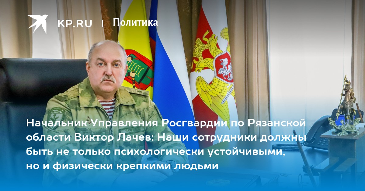 «Там жизнь сейчас другая». Рязанский боец ОМОН о командировке в зону СВО