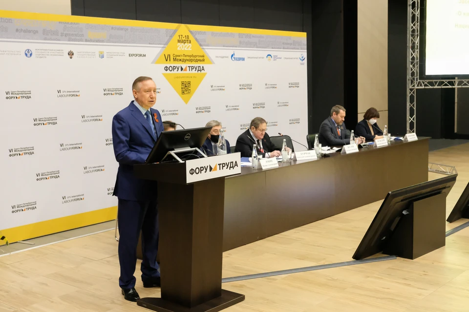 форум труда. форум труда куб. международный форум труда. форум труда. международный форум труда.