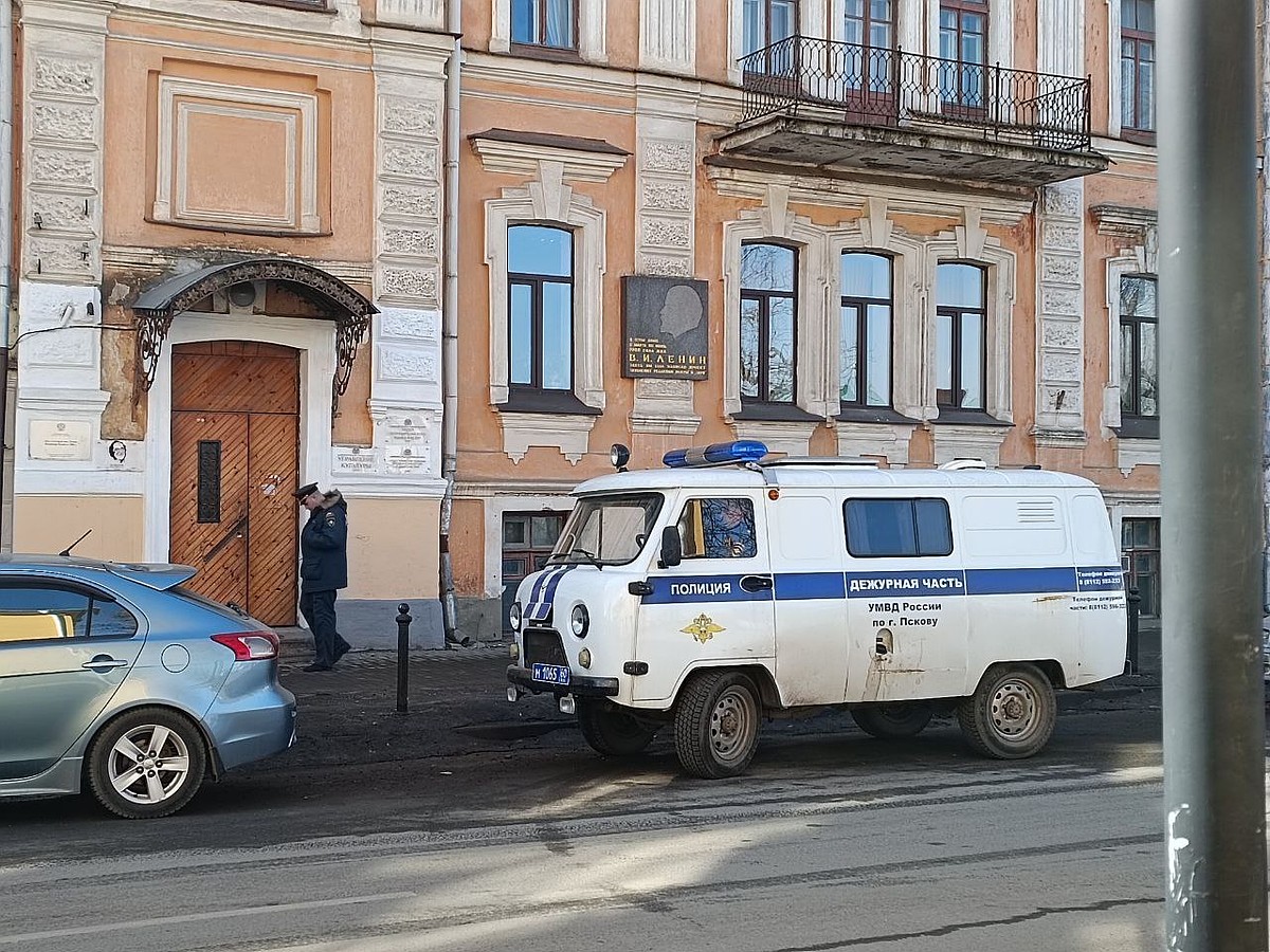 Полиция проверяет сообщение о минировании музея-квартиры В.И. Ленина в  Пскове - KP.RU