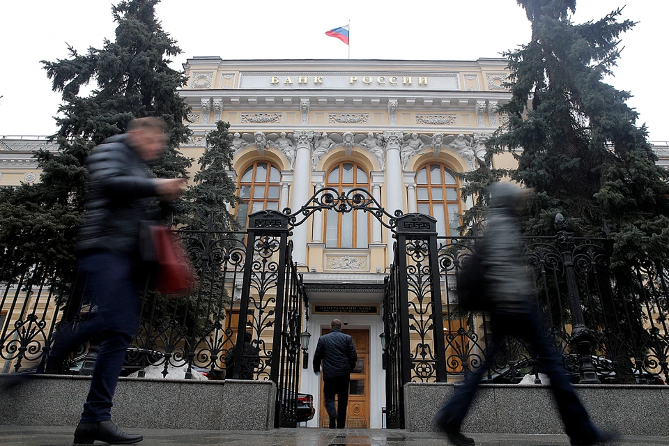 Центробанк ввел ограничения на капиталы недружественных стран, находящиеся в России