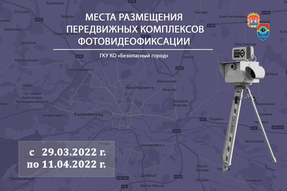 Будьте внимательны на дорогах!