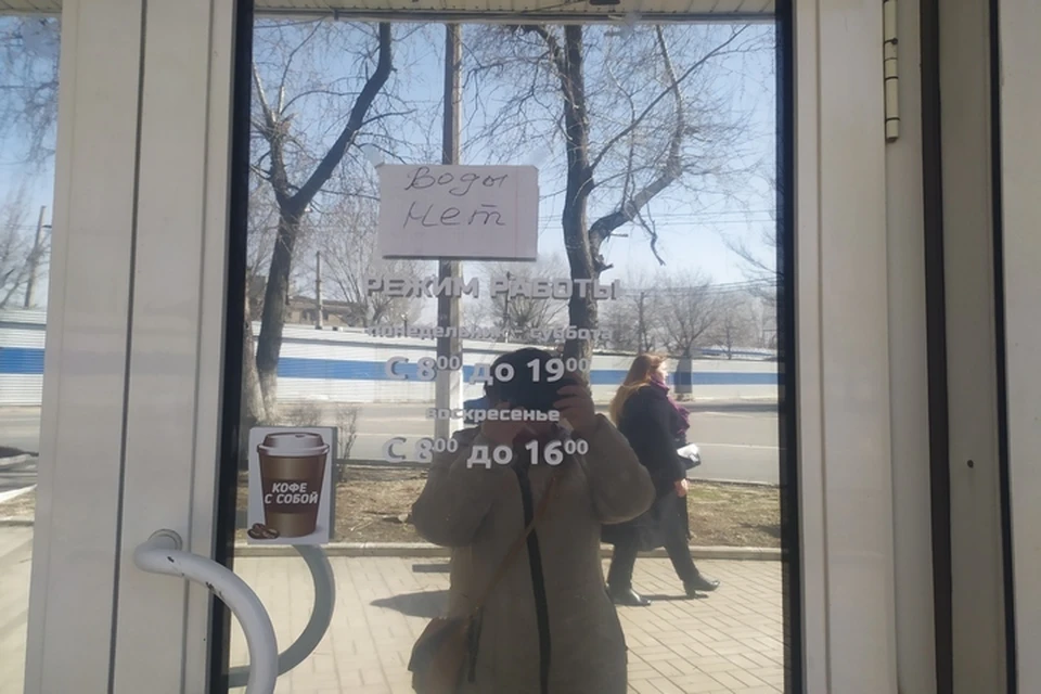 Вода в Донецке становится дефицитом