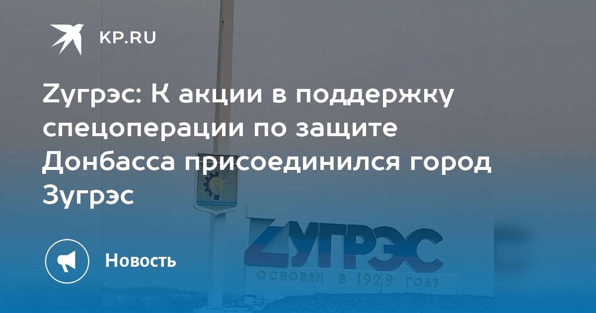 «Ответов до сих пор нет»: восемь лет трагедии с обстрелом ВСУ детского пляжа в Зугрэсе