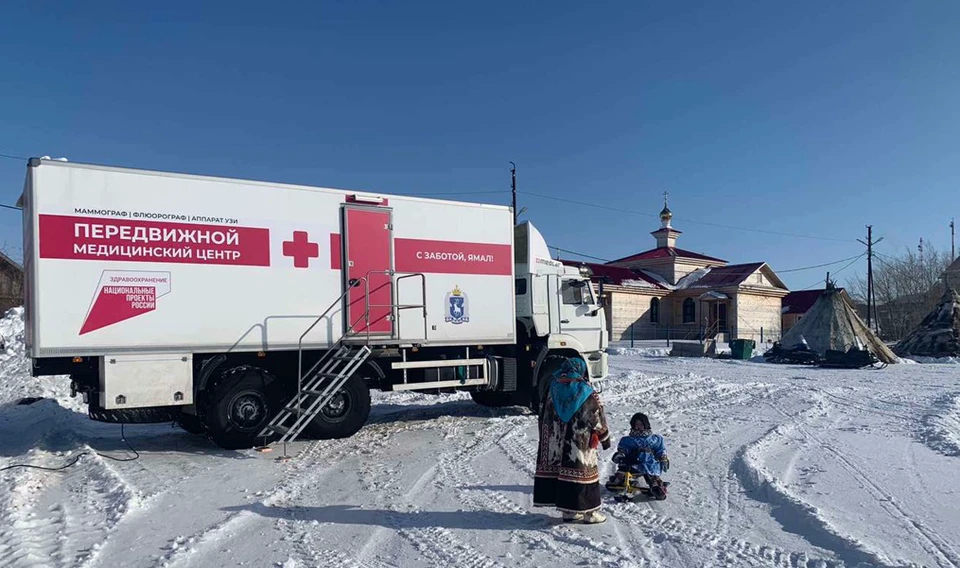 Фото: Правительство ЯНАО
