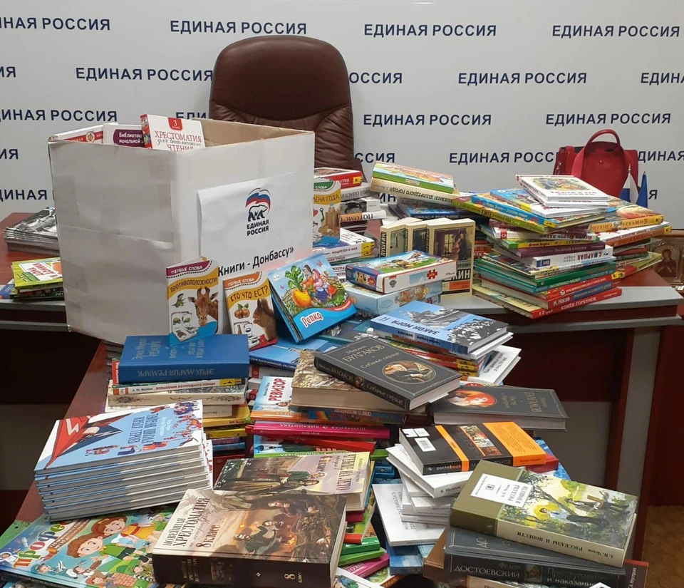 В Севастополе начался сбор книг для детей из ЛДНР. Фото: Анастасия Стародубская.