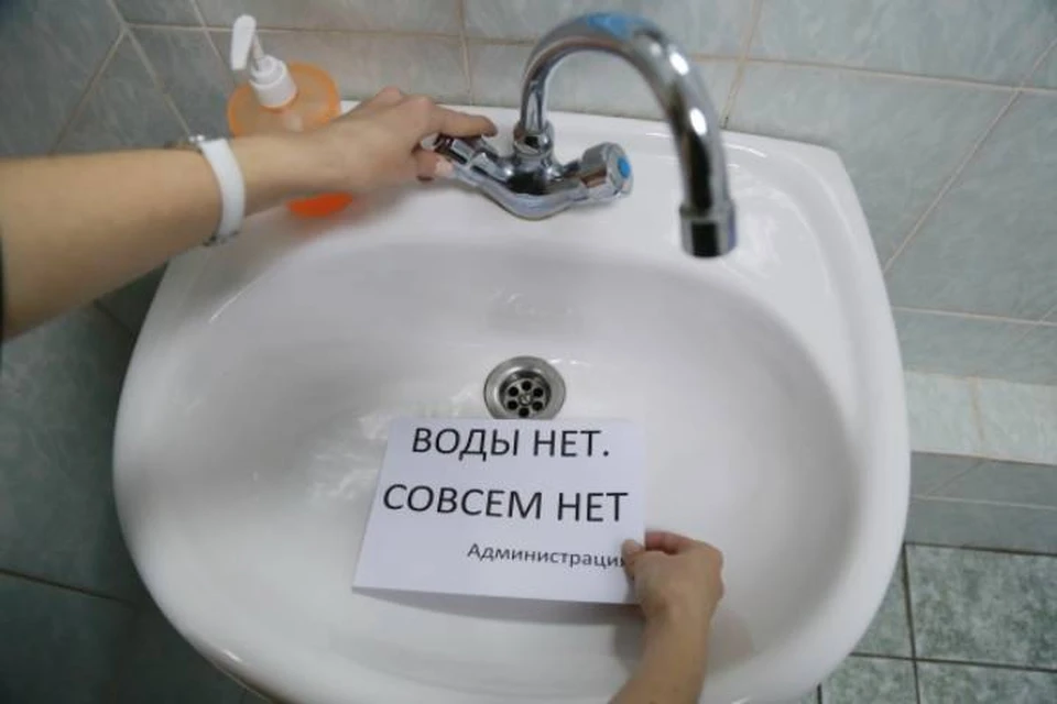 Восстановить водоснабжение обещают после завершения ремонтных работ