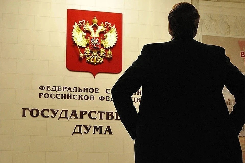 Законопроект о национализации собственности граждан недружественных стран внесен в Госдуму