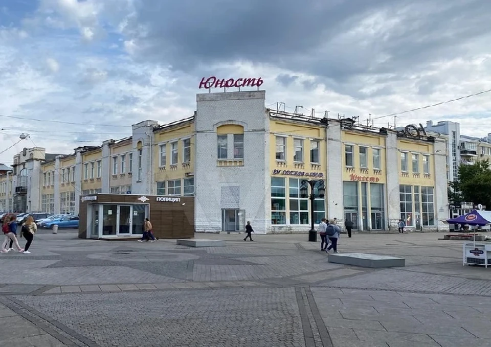 В Самаре выставили на продажу ТЦ "Юность", "Пирамида", "Айсберг" и "Самолет"
