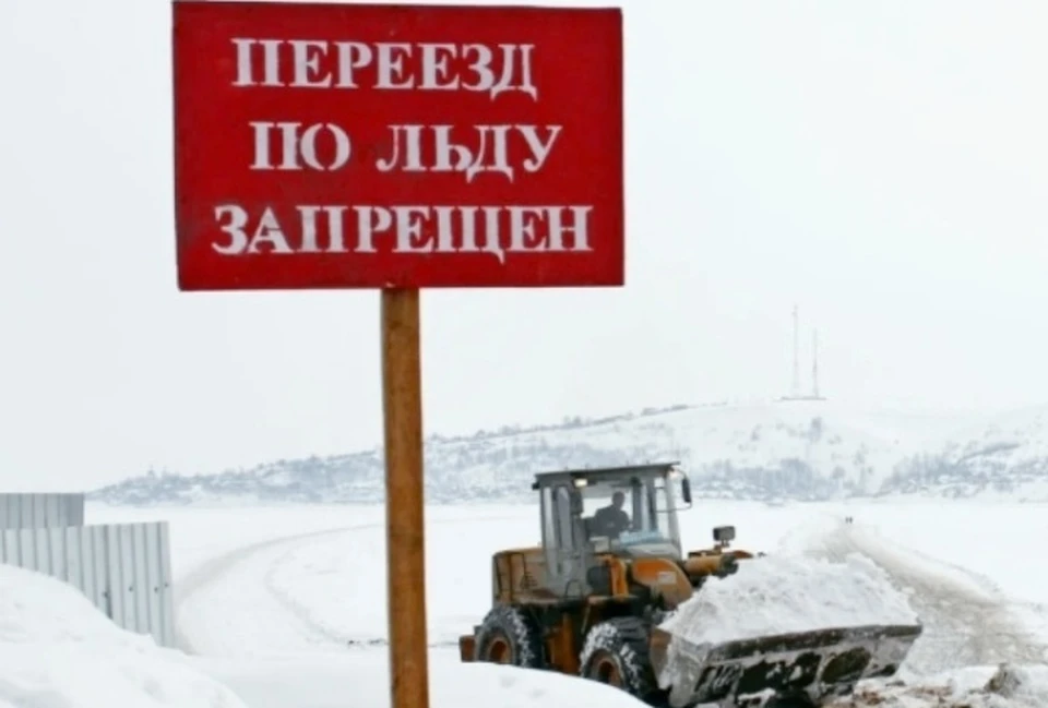 Закрыт паром. Ледовая переправа экономия Реушеньга. Переправы экономия – Реушеньга. Ледовая переправа закрыта. Ледовые переправы в Прикамье.