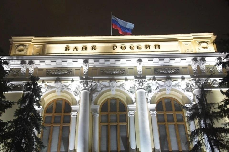В ЦБ заявили, что инфляция в России вернется к 4% в 2024 году