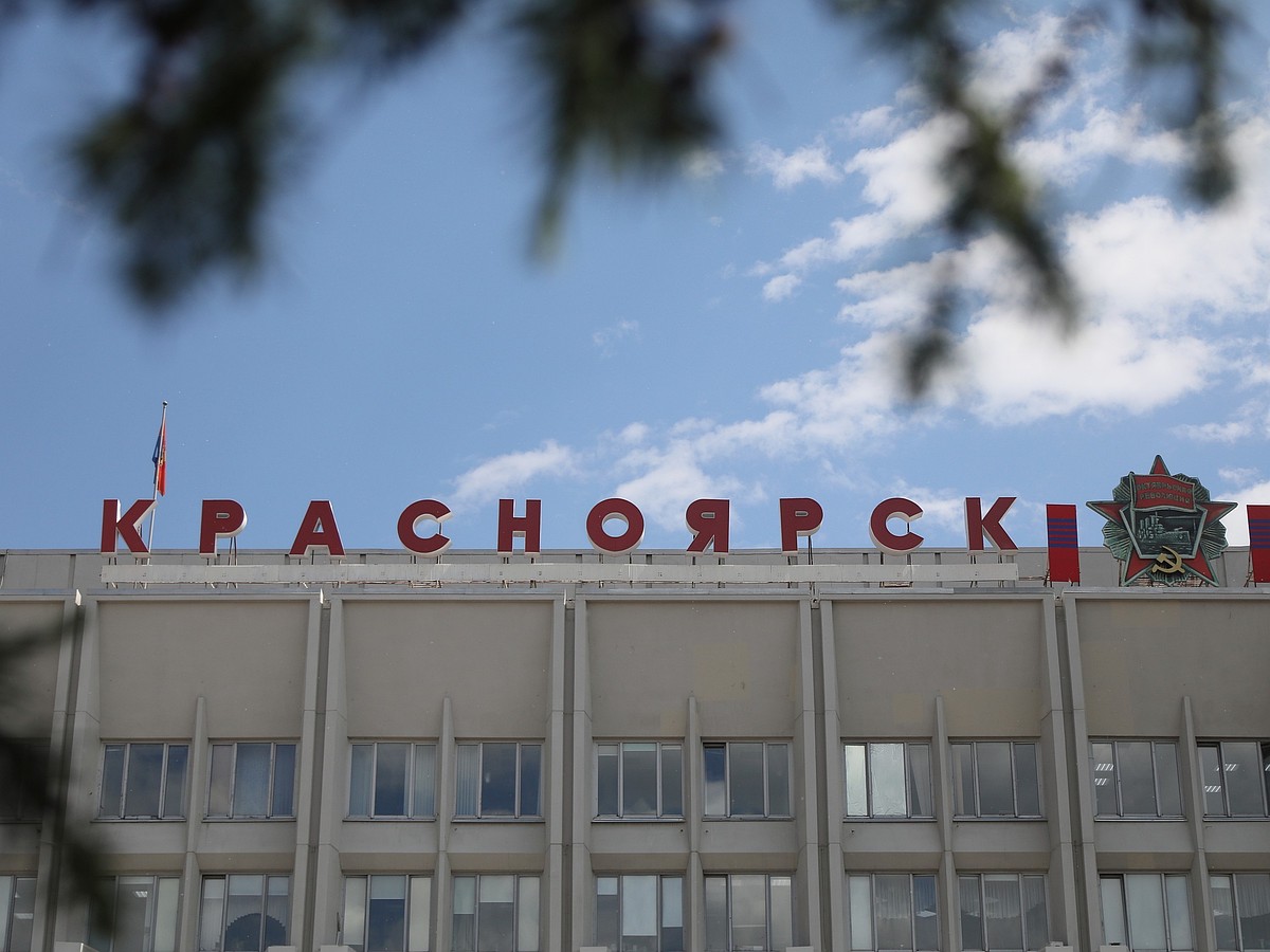 В Красноярске 15 апреля начнется голосование за благоустройство территорий в 2023 году - KP.RU