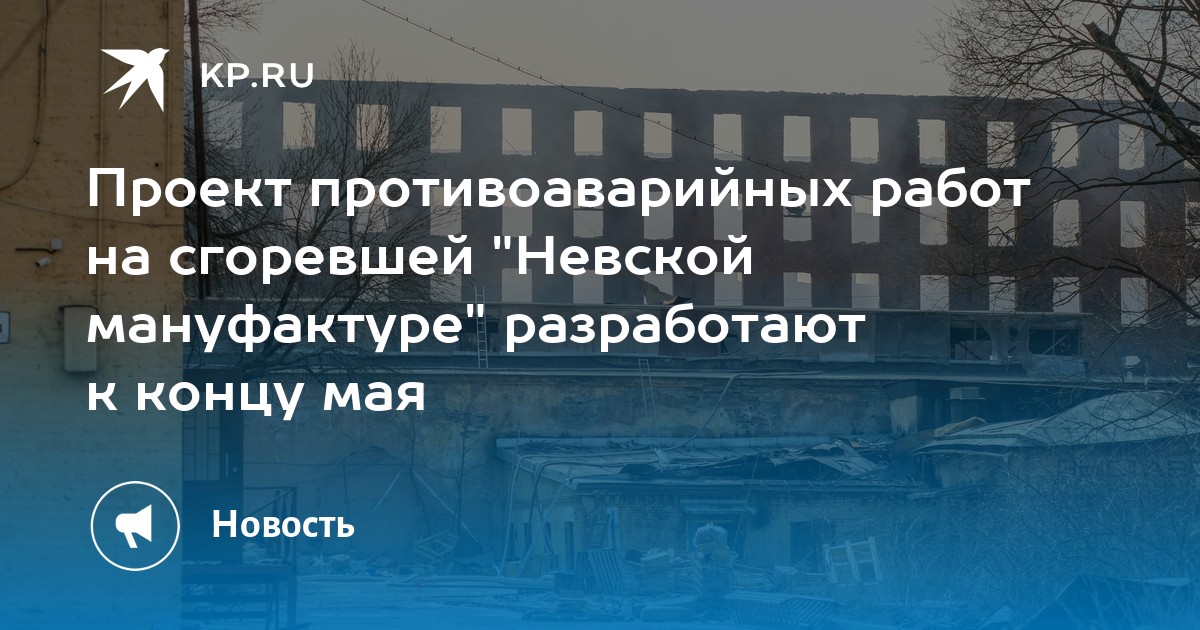 Какой строй устанавливался в россии по проекту пестеля