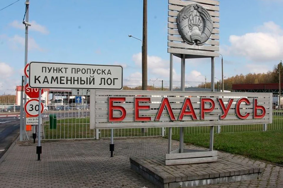 Для граждан Литвы и Латвии на месяц введен безвизовый въезд Беларусь. Фото: grodnoinvest.by