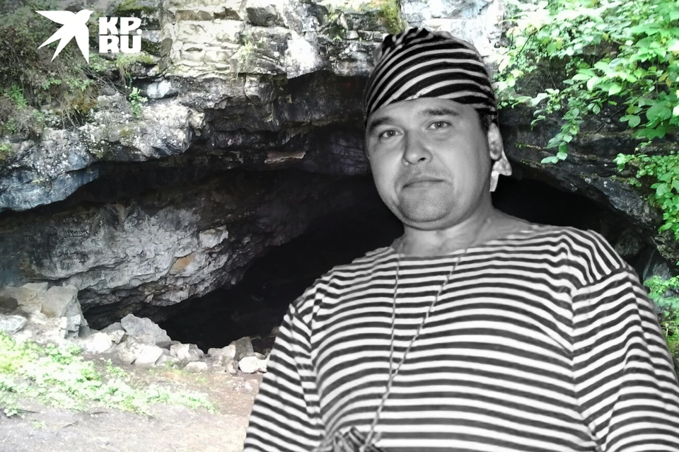 У найденного в Кургазакской пещере Сергея Завьялова остались жена и двое детей. Коллаж: предоставлено родными, Yandex.ru / «Карты»