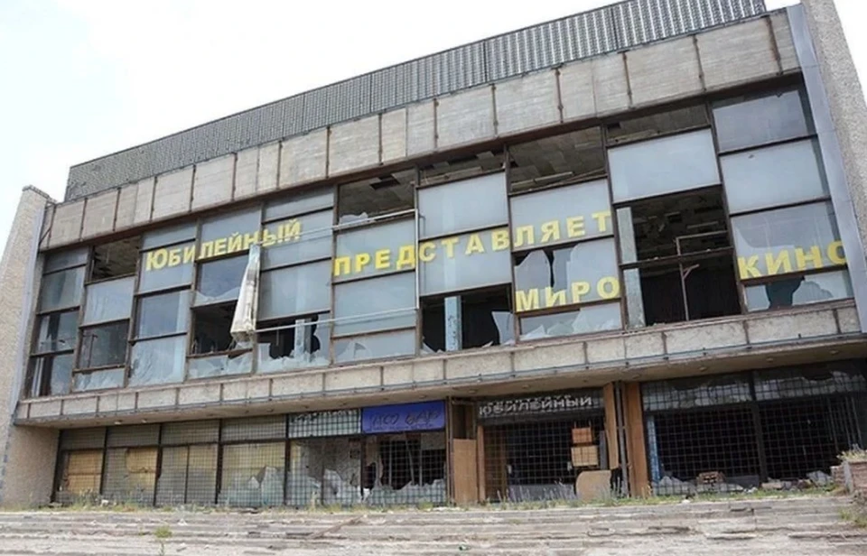 Кинотеатр изъяли по суду у частника в 2021 году.