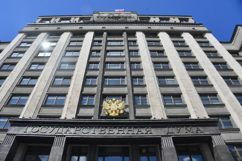 Госдума запретила разглашение банковской тайны недружественным государствам без особого разрешения