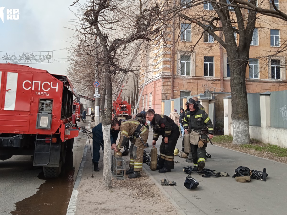 Пожар в НИИ-2 Минобороны в Твери полностью ликвидирован - KP.RU