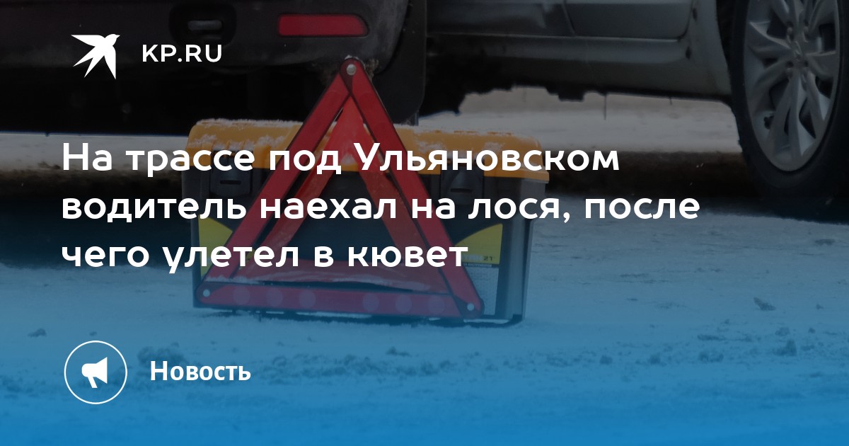 Велосипедист упал на проселочной дороге пострадавший найден водителем задача