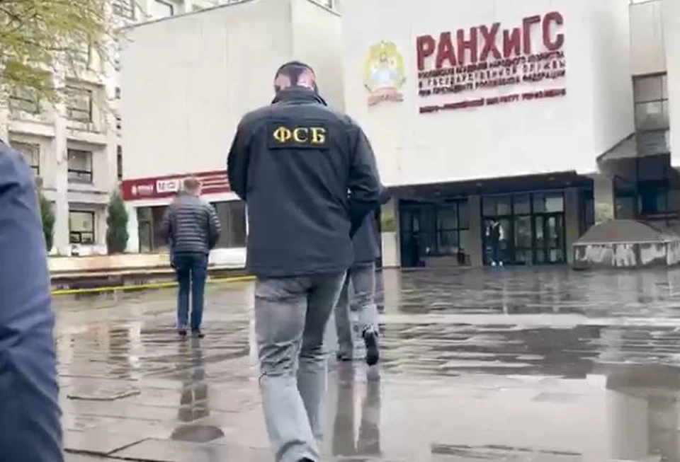Сотрудники ФСБ пришли в вуз для обысков. Фото: Центр общественных связей ФСБ России