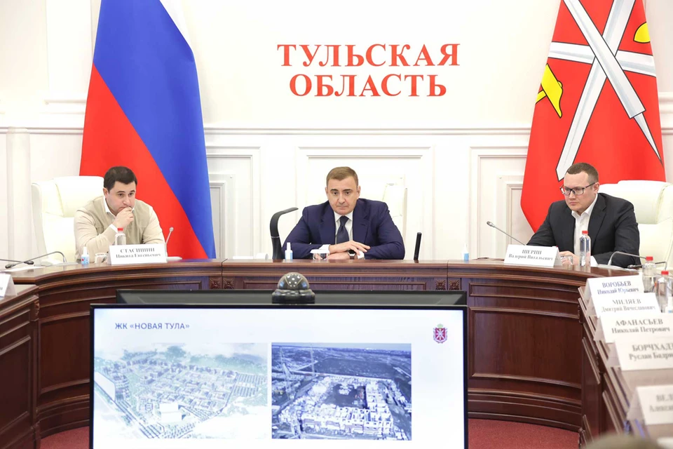 Заместитель главы Минстроя РФ Никита Стасишин принял участие в совещании о мерах поддержки жилищного строительства, которое провел губернатор Алексей Дюмин. Фото: пресс-служба правительства Тульской области