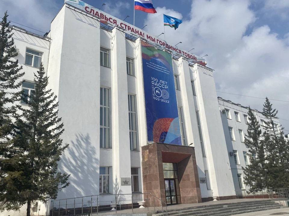 28 апреля состоится Общереспубликанский день приема для жителей Якутии