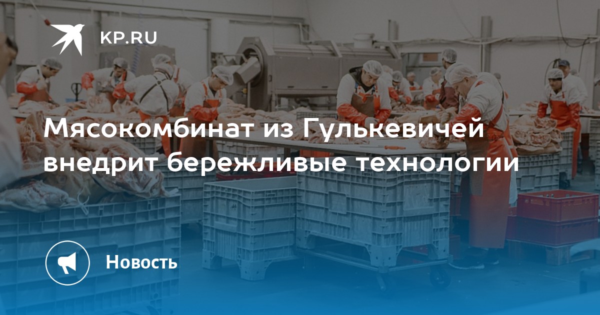 Вест ролл гулькевичи телефон