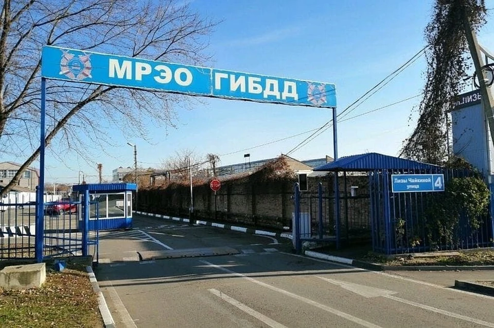 Гибдд невинномысск график работы В Краснодаре стал известен график работы ГИБДД на майские праздники - KP.RU