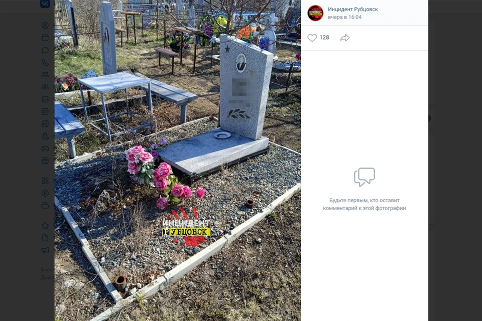 Разграбленное кладбище. Скриншот страницы vk.com/incident_rubtsovsk