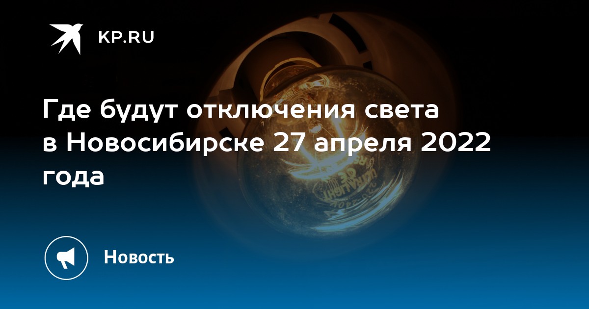 27 апреля 2025. 27 апреля 2025